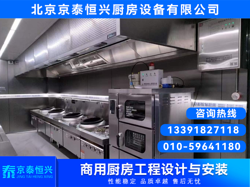 整體廚房設備工程